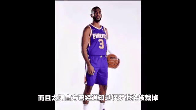 包含太阳全队崛起！保罗率领年轻新星团结一心联手大胜的词条