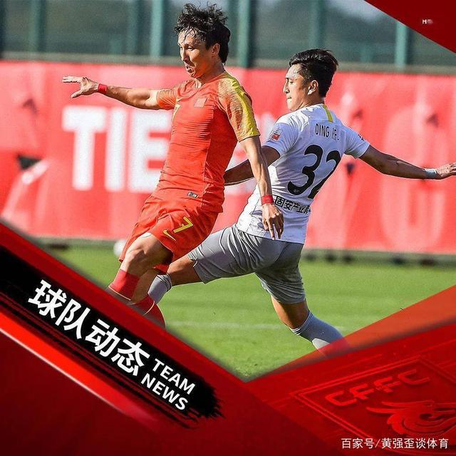 包含河北华夏幸福在全球比赛中获得突出成绩的词条